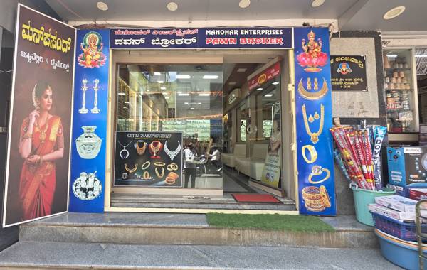 Showroom entrance - Manpasand Jewellery & Diamonds, T Dasarahalli